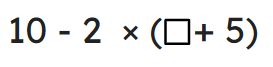 An image in a quiz