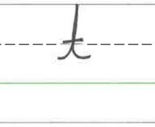 An image in a quiz