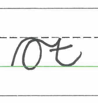 An image in a quiz