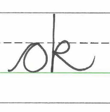 An image in a quiz