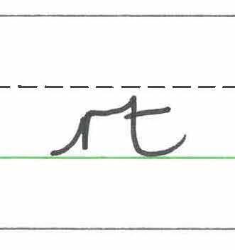An image in a quiz