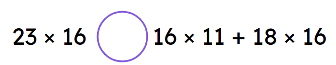 An image in a quiz