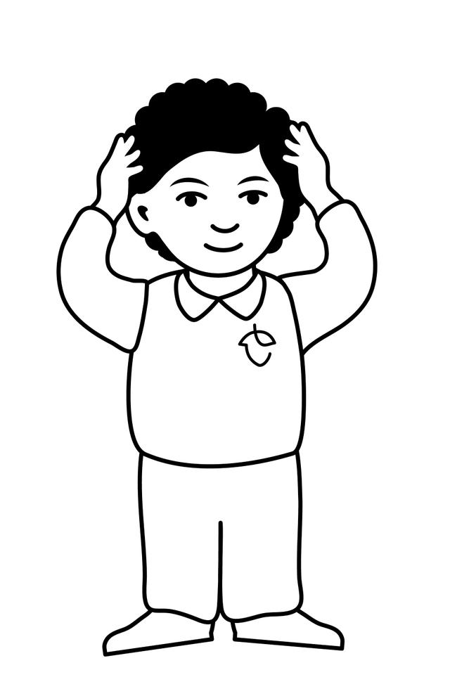 touch your head
